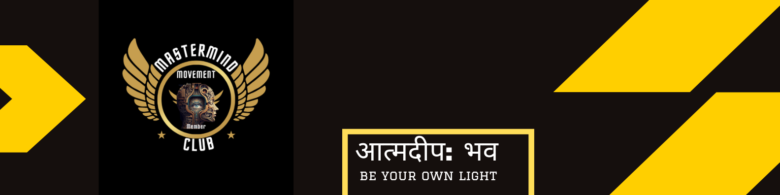 Master Mind Club Banner